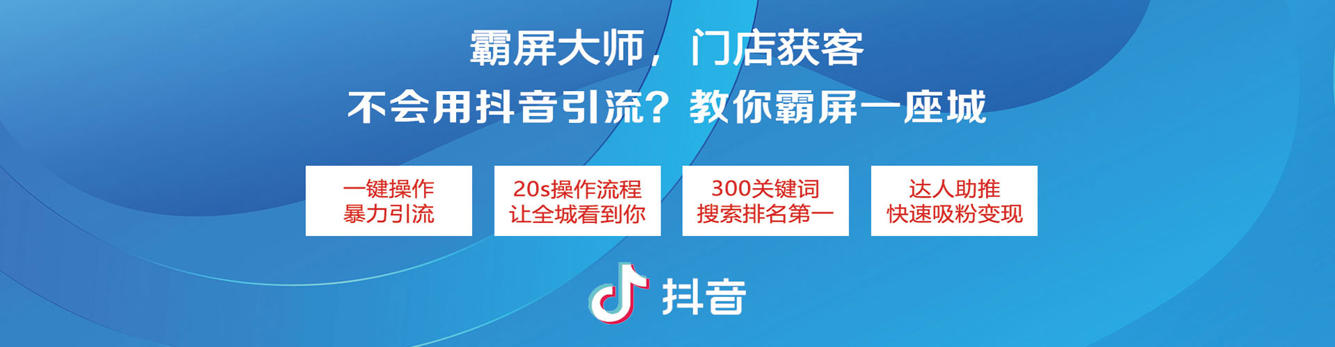 永昌百度怎么推广