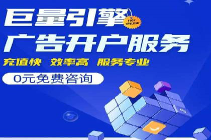 SEM竞价广告的关键词策略优化案例分享